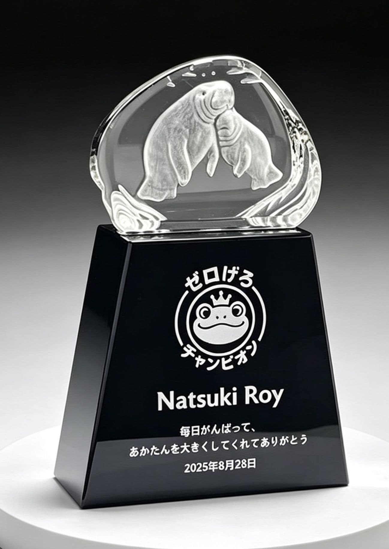 Animal crystal award 22
