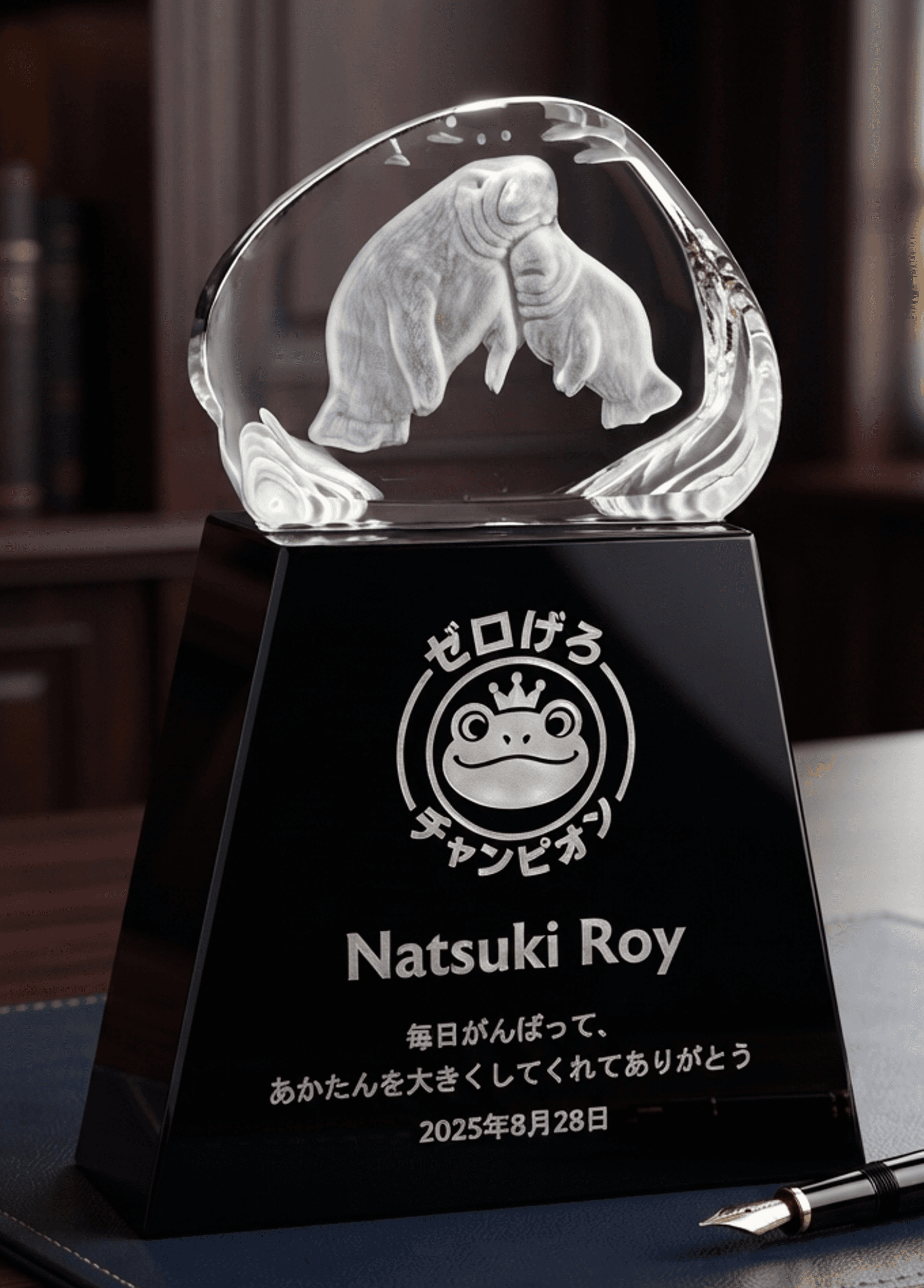Nautical · Ocean crystal award 9